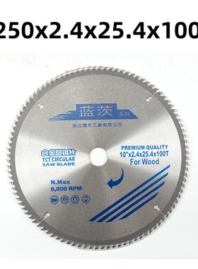 蓝茨超薄合金锯片装修级4寸5寸切割机机机用切割片圆锯片大全125