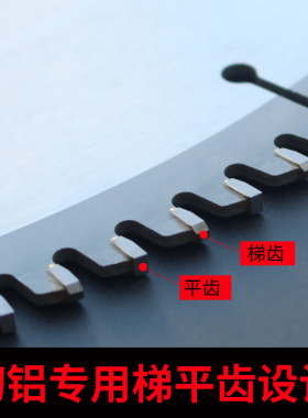铝合金切割锯片铝材角磨机圆锯机4寸/9寸/10寸/12寸铝材合金锯片