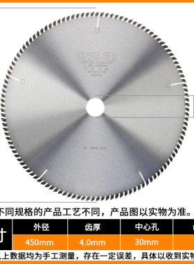 进口和源切铝锯片 16寸铝合金锯片405mm铝材切割片铝用锯片120齿