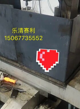 线切割配件 线切割挡水板 快走丝防水罩 黑色挡水板二块组成包邮