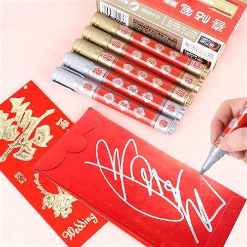 极速金万年喜帖笔金字笔金色w笔银色笔银字笔签到笔请柬笔签名笔,淘宝优惠券,粉丝福利购,淘宝优惠卷