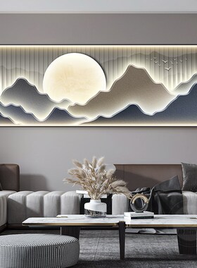 极速背有靠山客h厅装饰画旭日东升沙发背景墙挂画轻奢山水卧室带