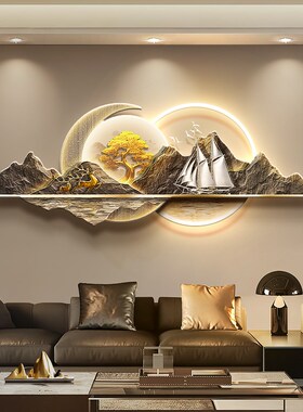 极速一帆风顺客厅装饰画轻奢大气山F水带灯壁画流水生财沙发背景