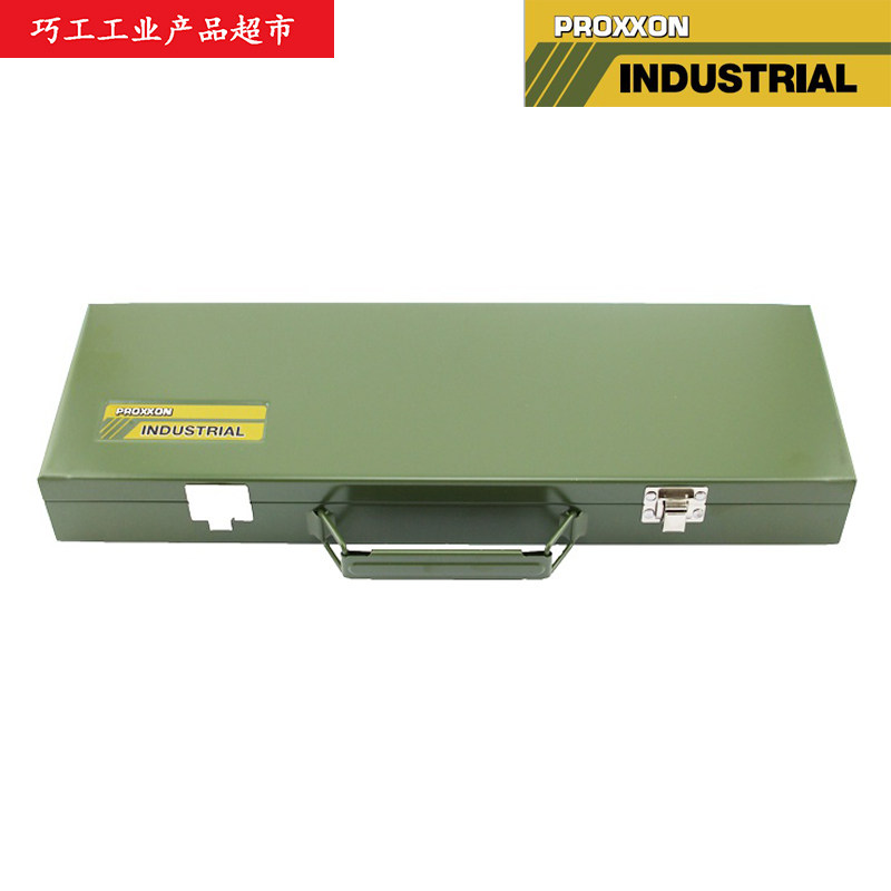 极速。PROXXON德国进口维修大1/4寸套筒扳手外六V角套筒棘轮扳手,淘宝优惠券,粉丝福利购,淘宝优惠卷