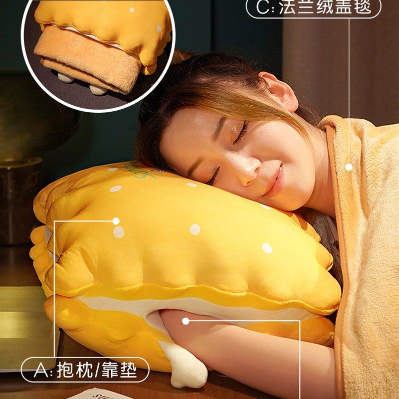 极速夏季抱枕被子两用办公t室午睡毯子二合一靠枕靠背垫汽车用沙,淘宝优惠券,粉丝福利购,淘宝优惠卷