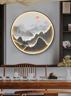 极速新中式旭日东升m正对门玄关装饰画轻奢水墨山水茶室圆形带灯