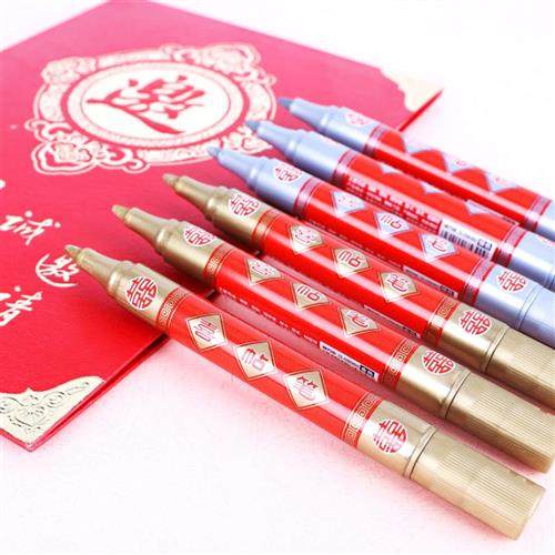 极速金万年喜帖笔金字笔金色w笔银色笔银字笔签到笔请柬笔签名笔,淘宝优惠券,粉丝福利购,淘宝优惠卷