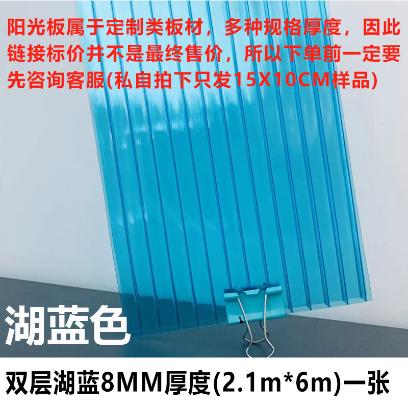 极速聚碳酸酯板中空PC透明雨棚加厚遮F阳板蜂窝板温室大棚pc耐力,淘宝优惠券,粉丝福利购,淘宝优惠卷
