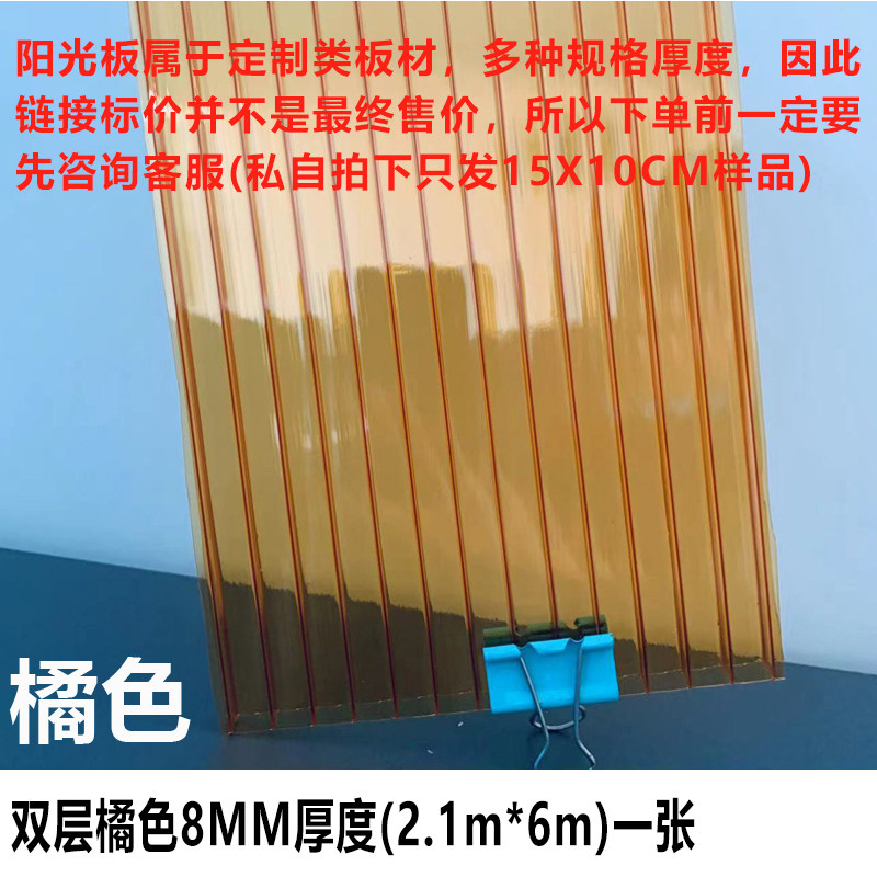 极速聚碳酸酯板中空PC透明雨棚加厚遮F阳板蜂窝板温室大棚pc耐力,淘宝优惠券,粉丝福利购,淘宝优惠卷
