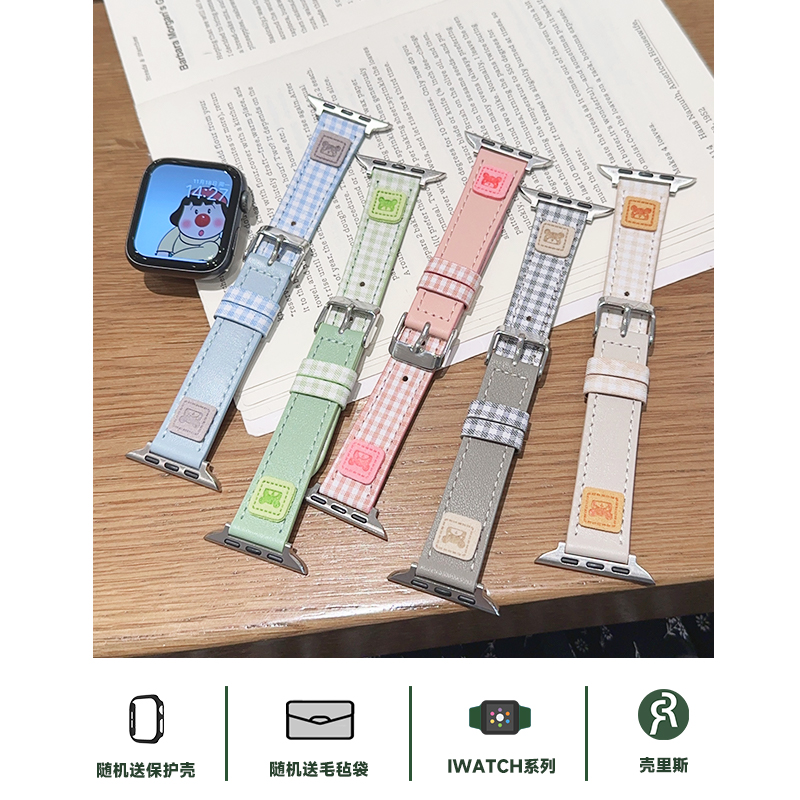 壳里斯iwatch表带S10日系JK格纹皮革小熊少女风S8小众新款s9适用SE苹果Applewatch手表高级感S7女款Ultra秋冬 - 图1