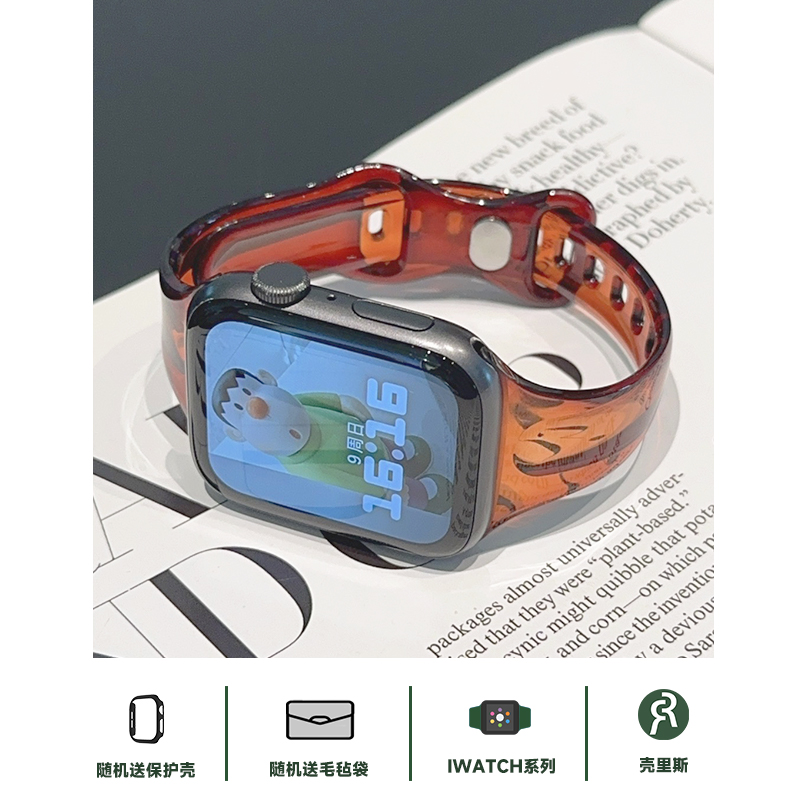 壳里斯iwatch表带S10果冻透明软胶小蛮腰夏天细款小众S6新款s9适用SE苹果Applewatch手表S8高级感S7女款Ultra - 图0