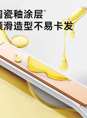 无线直板夹板直发充电卷发棒两用小型夹板负离子刘海迷你男生烫发