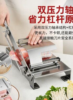 羊肉卷切片机家用切肉机年糕刀商用刨肉神器火锅肉片冻肉薄片烤肉