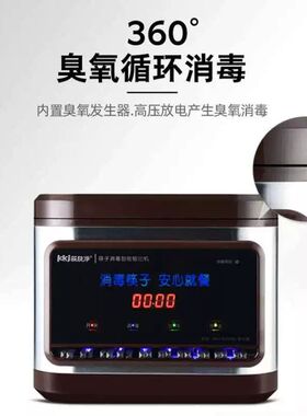 筷子消毒机商用全自动新款不锈钢筷消毒柜筷子盒智能餐厅筷子机