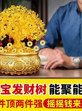 纯黄铜聚宝盆摆件招财聚财发财树客厅玄关财办公室黄铜米缸存钱罐