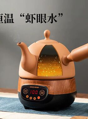 陶瓷烧水壶泡茶专用砂铫恒温智能功夫茶家用小型自动上水电热水壶