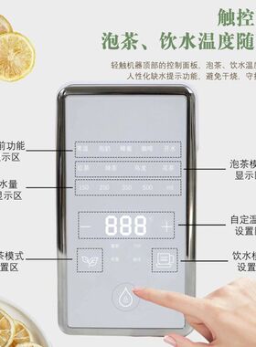 即热式饮水机茶饮机家用台式桌面小型直饮机办公室煮茶器茶吧泡茶