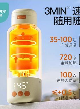 小雅象恒温水壶婴儿专用外出可携式烧热水保温杯冲泡奶家用调乳器