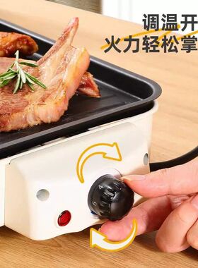 电烤炉子家用少烟烧烤架电烤盘户外室内烤肉机烤串多功能电烤锅