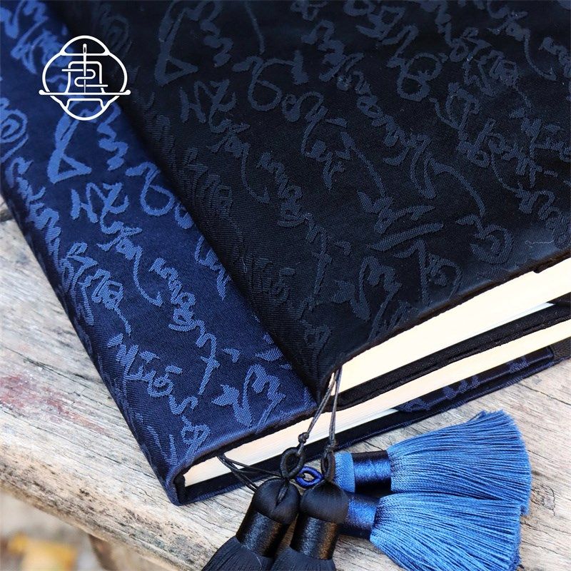 真我 徽宗草书 新中式书法手工布书衣手账A5A6手帐本记事本封套本,淘宝优惠券,粉丝福利购,淘宝优惠卷