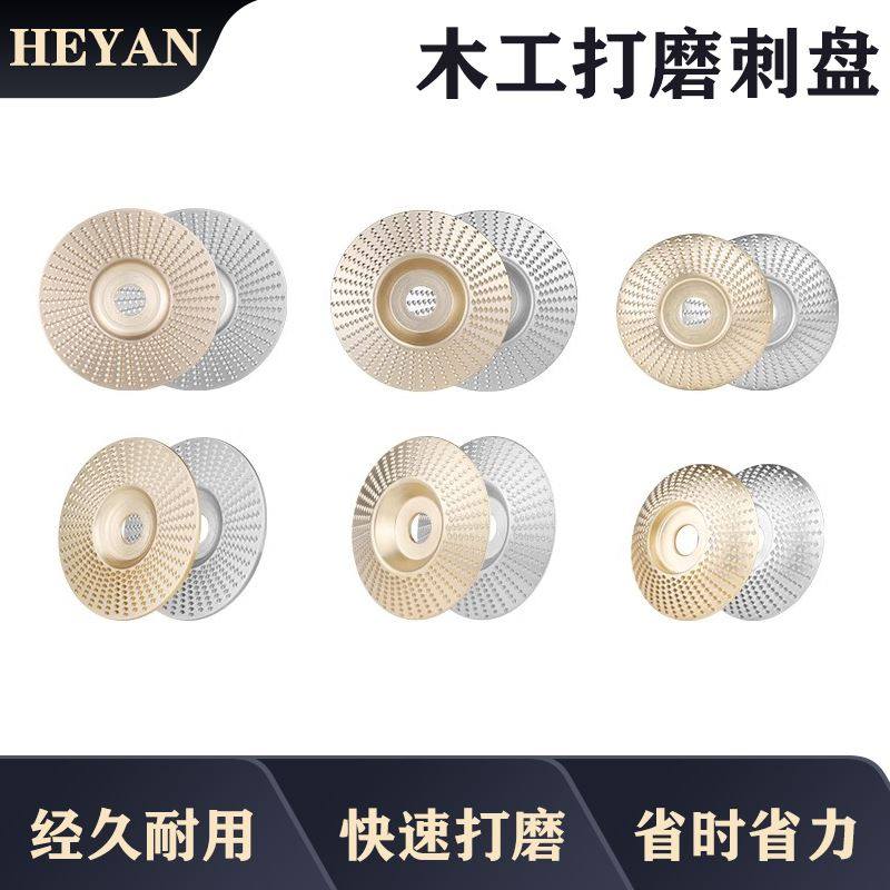 木材角磨机打磨片木头打磨工具金属抛光轮神器茶盘刀木工磨片刺盘,淘宝优惠券,粉丝福利购,淘宝优惠卷