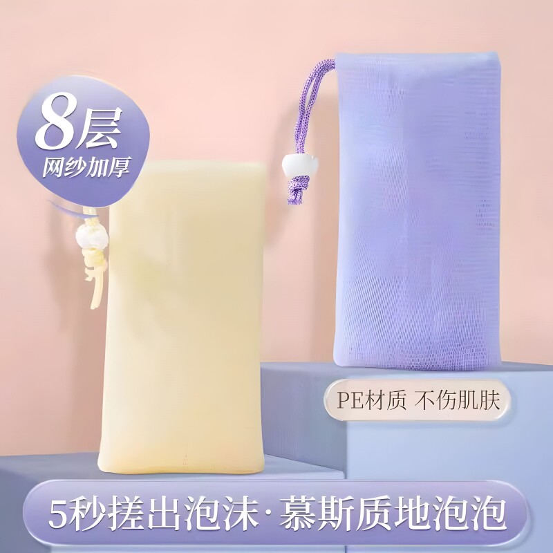 加厚起泡网装香皂洗面奶肥皂袋发泡网皂网袋小泡沫网脸部洁面专用,淘宝优惠券,粉丝福利购,淘宝优惠卷