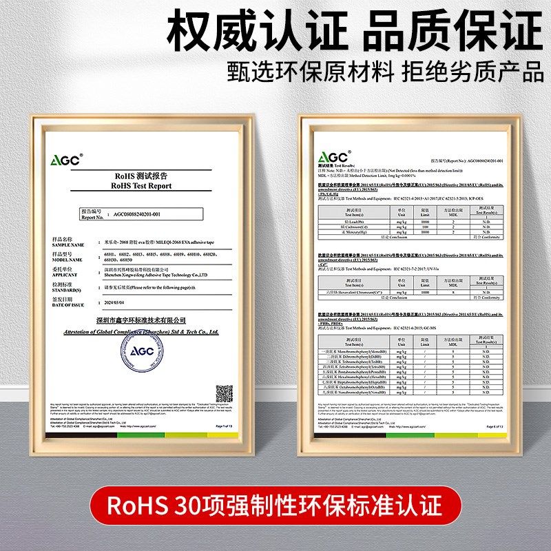 自粘胶垫背胶密封条高密度EVA缓冲减震垫条海绵防撞抗震防水防滑,淘宝优惠券,粉丝福利购,淘宝优惠卷