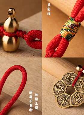 纯黄铜五福铜钱币挂件真品梅花钱靠山汽车挂饰男女平安随身饰品