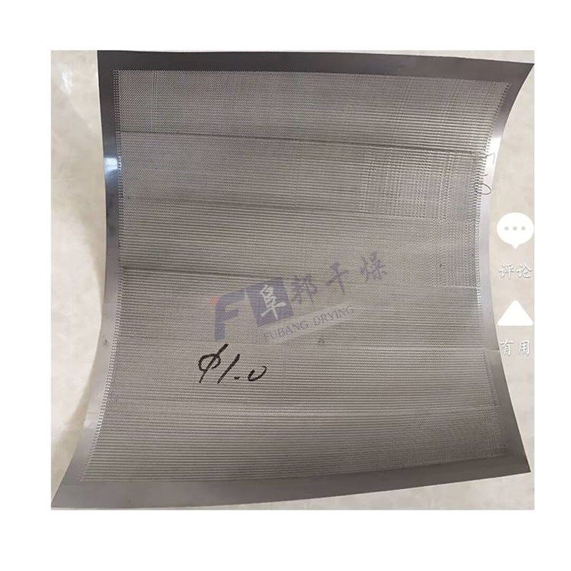 摇摆颗粒机配件不锈钢筛网304滚轴粉碎筛片8-100目制粒过滤网包邮,淘宝优惠券,粉丝福利购,淘宝优惠卷