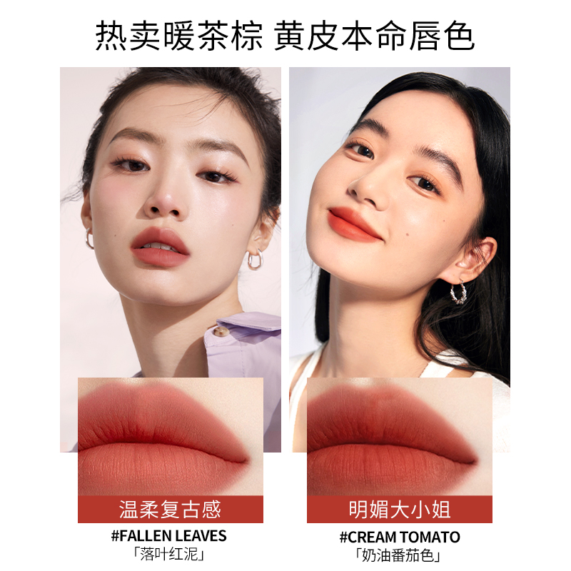 OPEP雾面哑光唇釉显白不易掉色防水口红女学生款小众品牌1