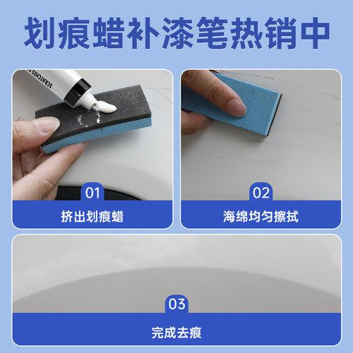 丰田荣放rav4补漆笔珍珠白色汽车专用补原车漆修复划痕神器钛晶灰 - 图0