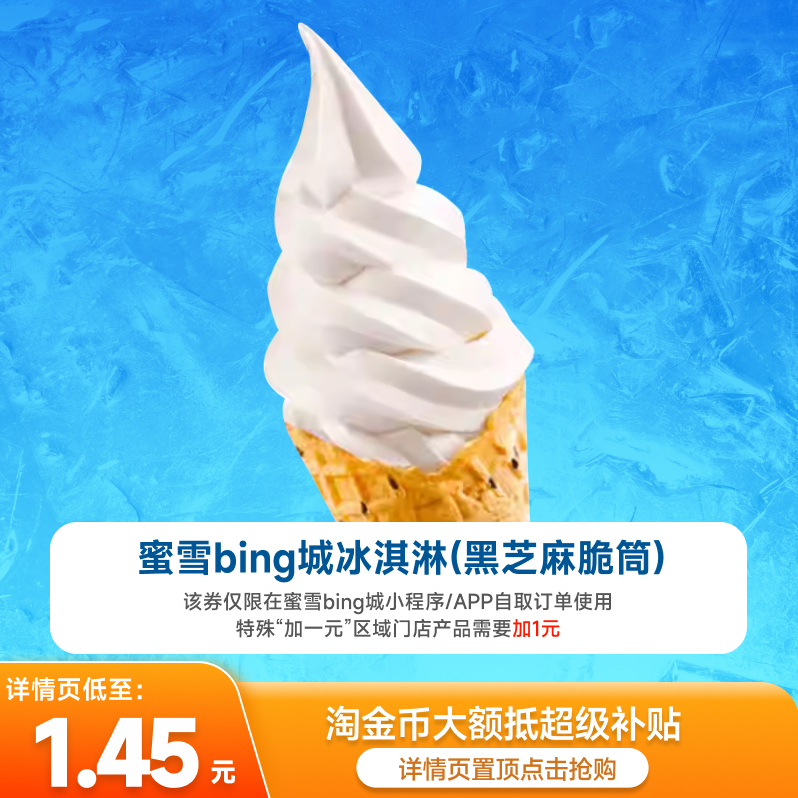 ԽҵֿۡѩʱܶһȯС