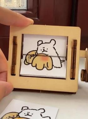 线条小狗转动打屁屁股摇