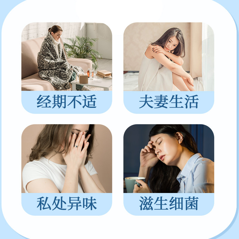 杰可沙银尔洁活性银离子妇科阴道冲洗外阴杀菌清洁女性私处护理液,淘宝优惠券,粉丝福利购,淘宝优惠卷