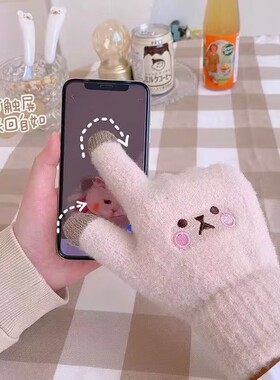 小熊加绒保暖触屏防风手套女