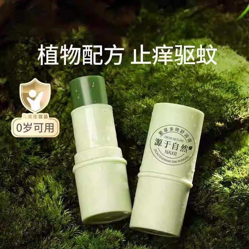 老牌子紫草膏婴儿蚊虫叮咬止痒膏防蚊孕妇儿童宝宝舒缓消包叮叮棒 - 图2