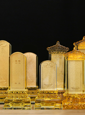水晶莲花牌位架寺庙家用摆件