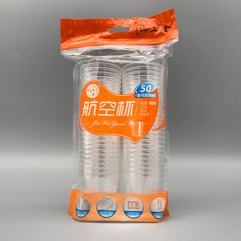 30ml小号试饮杯透明品尝杯金五缘航空杯耐高温硬质茶杯一次性杯子