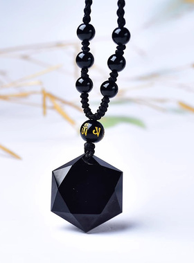 天然黑曜石项链六芒星灵摆吊坠