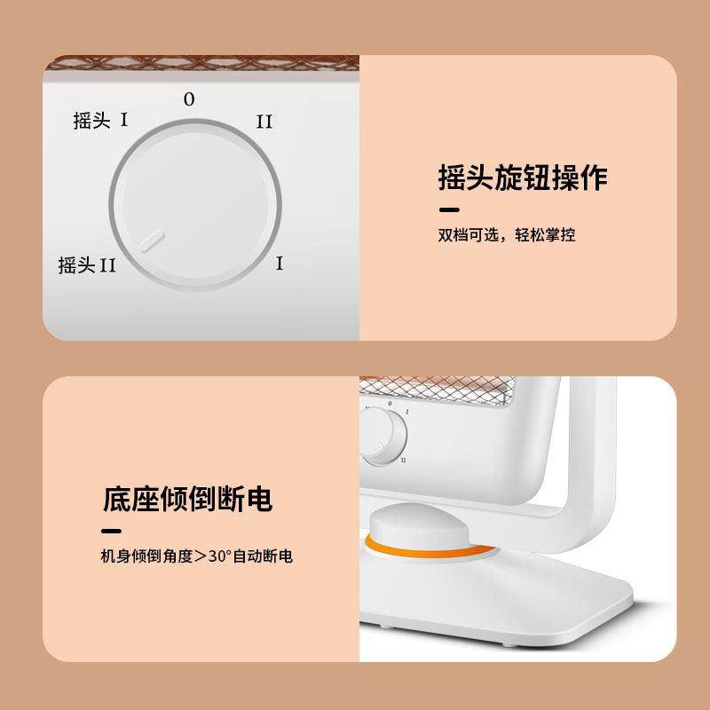 冬天房间取暖器卧室小太阳快热炉办公室桌底宿舍静音家用节能烤火,淘宝优惠券,粉丝福利购,淘宝优惠卷