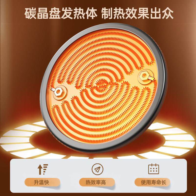 志高取暖器家用节能省电暖气热扇暖风机浴室速热小型烤火炉,淘宝优惠券,粉丝福利购,淘宝优惠卷