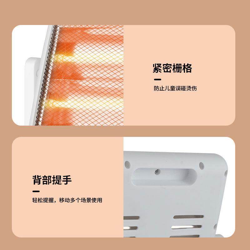 冬天房间取暖器卧室小太阳快热炉办公室桌底宿舍静音家用节能烤火,淘宝优惠券,粉丝福利购,淘宝优惠卷