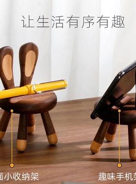 黑胡桃实木质可爱兔子小鹿椅子手机支架桌面工艺品创意摆件礼物