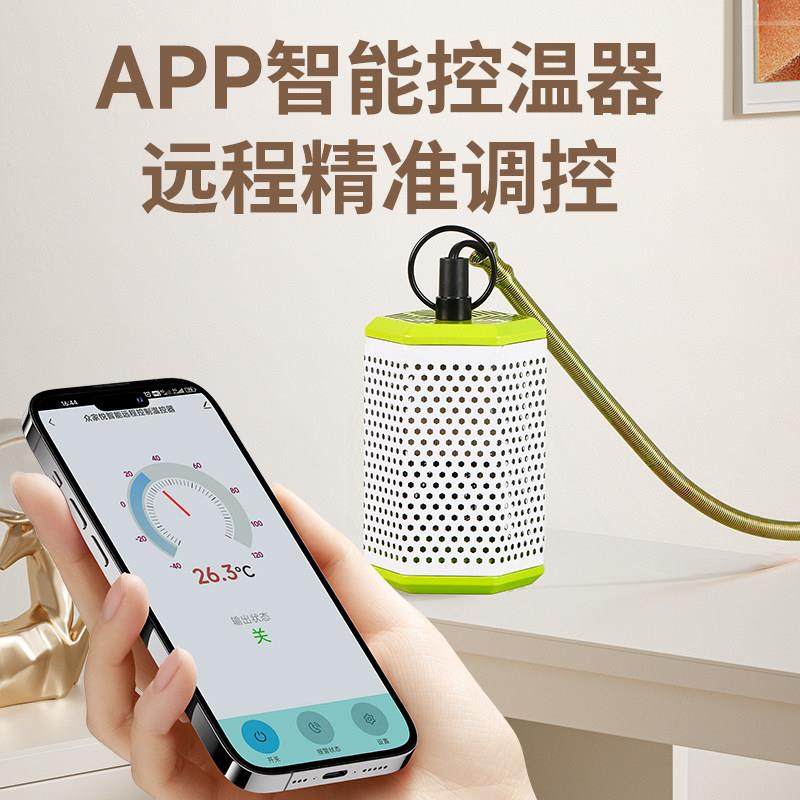 yee鹦鹉保温灯鸟用过冬神器鸟笼专用陶瓷加热取暖器用品无光温控,淘宝优惠券,粉丝福利购,淘宝优惠卷