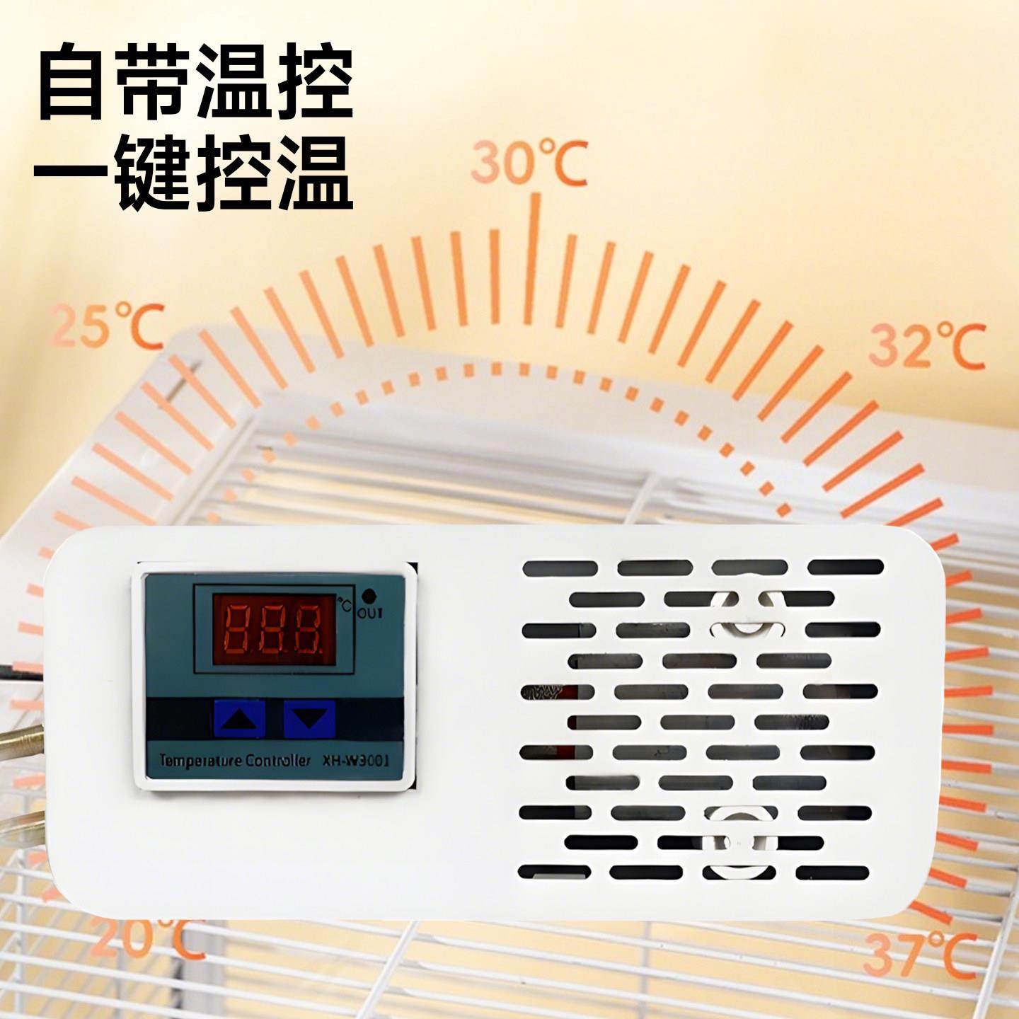 仓鼠暖风机取暖器金丝熊过冬灯温控加热保温专用暖宝宝自动恒温,淘宝优惠券,粉丝福利购,淘宝优惠卷