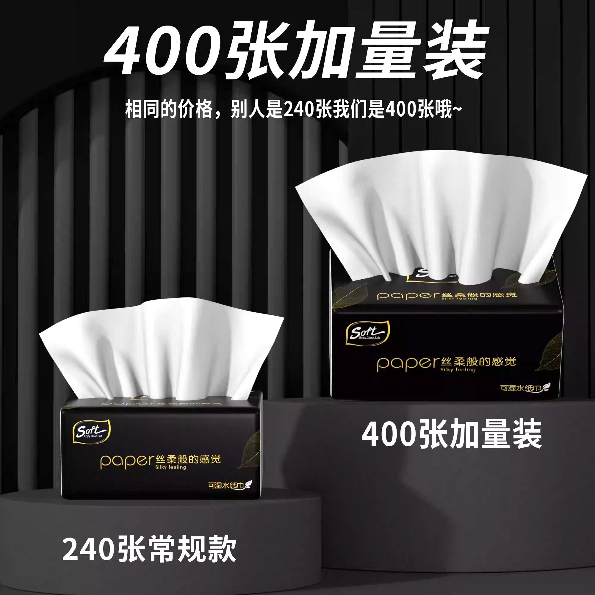 家用抽纸加厚大包实惠装纸巾面巾纸餐巾纸整箱批发擦手纸卫生纸,淘宝优惠券,粉丝福利购,淘宝优惠卷