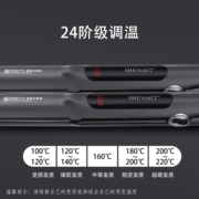 Shewait细薇黑钻涂层半圆弧形夹板