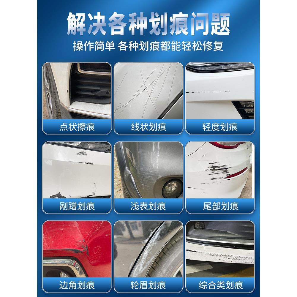 适用于比亚迪宋Plusdmi补漆笔时光灰雪域白Pro冠军版汽车画痕修覆,淘宝优惠券,粉丝福利购,淘宝优惠卷