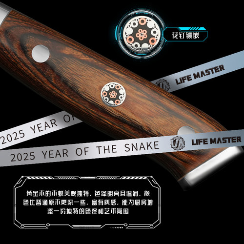 朗马67层大马士革水果刀家用切水果刀便捷切肉小刀SG粉末钢黄金木 - 图1