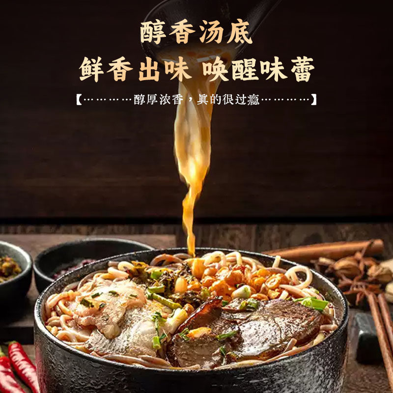 探粮家五谷杂粮渔粉160g多口味可选袋装方便速食早餐粉丝米粉米线,淘宝优惠券,粉丝福利购,淘宝优惠卷